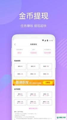布偶免费小说APP下载