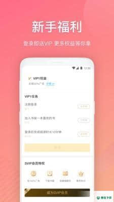 布偶免费小说APP下载