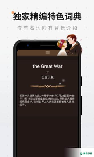 扇贝阅读4.3.5902-64安卓版下载