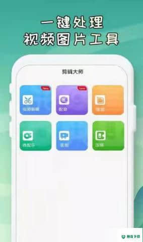 SWAG视频制作2.0.4下载