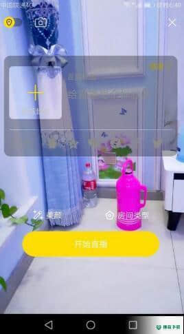 湫湫直播安卓版下载
