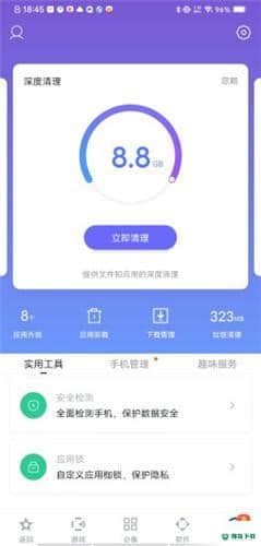 百度手机助手安卓版9.4.9.0版下载