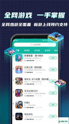 OurPlay原谷歌空间安卓免费版下载