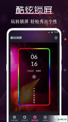 酷乐队APP下载