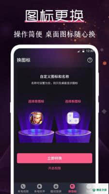 酷乐队3.0.6安卓版下载