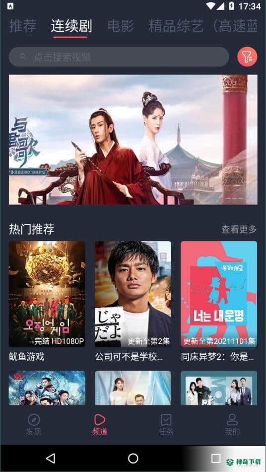 孤单影院安卓版下载