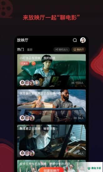 南瓜电影5.5.8手机版下载
