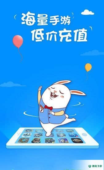 7881账号交易平台安卓版下载
