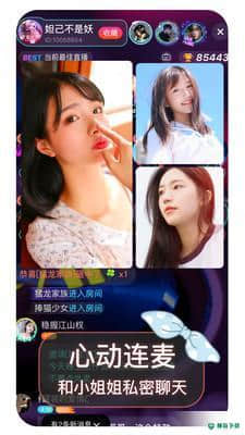 ou电音安卓版1.6.2版下载