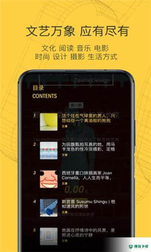 mono4.0.4安卓版下载