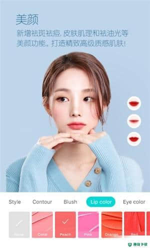 B612咔叽美颜相机10.3.8下载