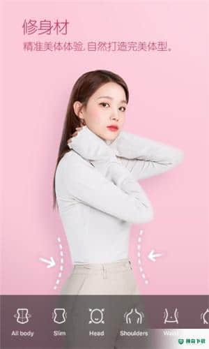 B612咔叽美颜相机最新版本下载