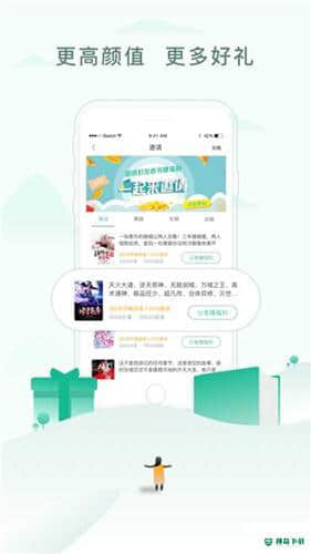 52书库下载