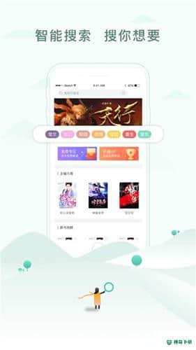 52书库下载