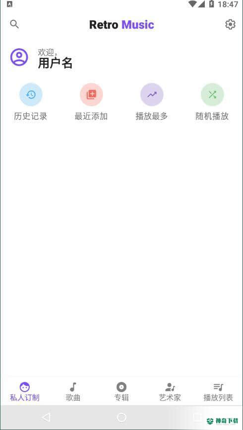 retro music player pro安卓版5.0.0_1020202102版下载