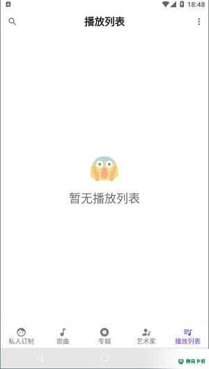 retro music player pro下载