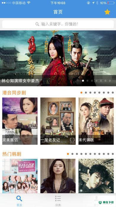 牛牛播放器1.2下载