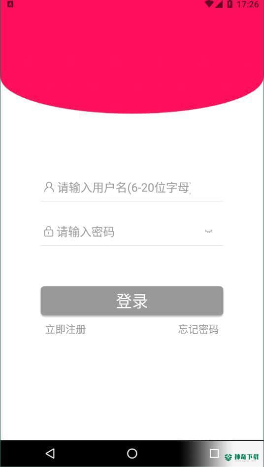 振旺百货商城安卓版下载
