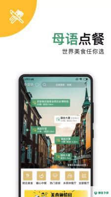 MrMenu3.1.1安卓版下载