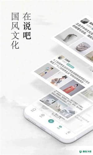 易信下载