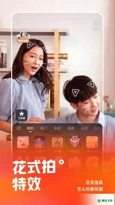 快手下载安装2021最新版下载