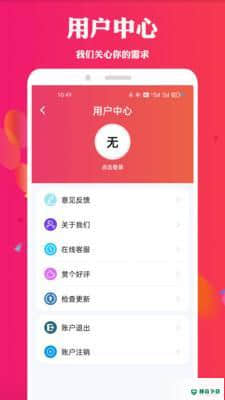 天堂电影安卓版下载