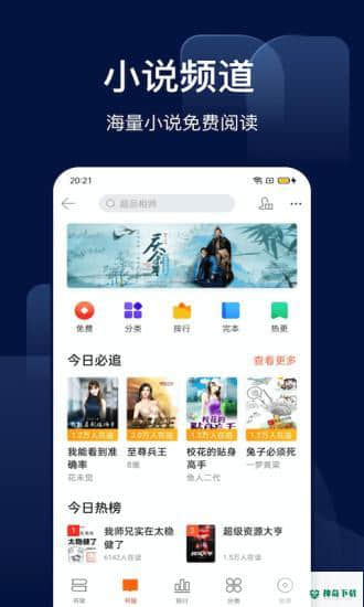 搜狗识图APP下载