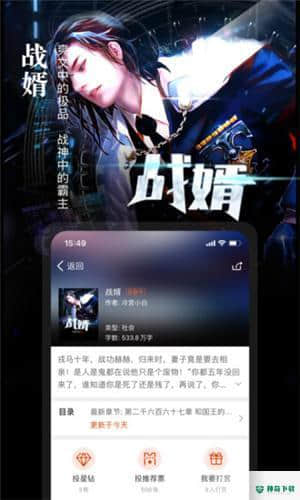 暗夜文学免费阅读安卓应用下载