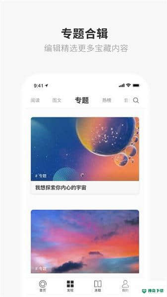 one一个5.1.1安卓版下载