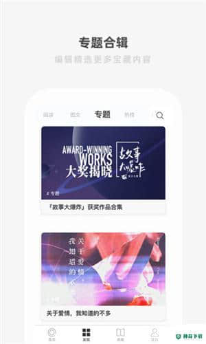 ONE一个5.1.7安卓版下载