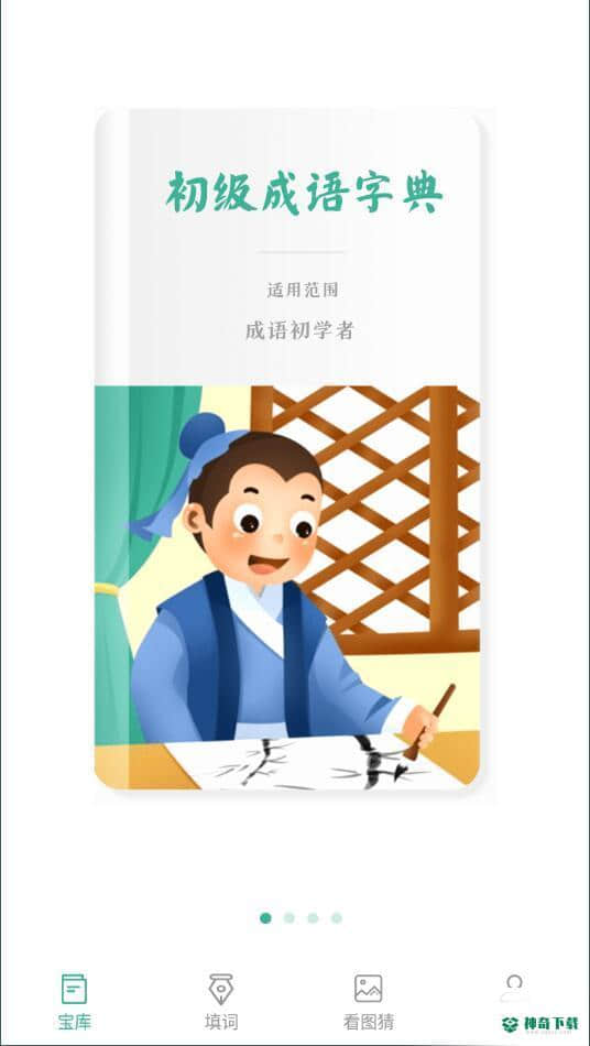 先锋答人安卓app下载
