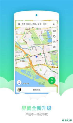 凯立德导航3.7.13下载