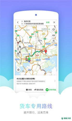 凯立德导航车机版下载