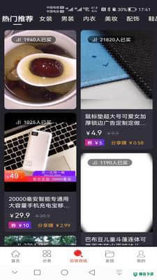 尊兰惠APP下载