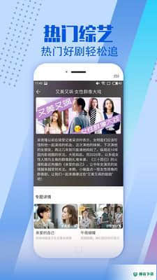 影视大全安装纯净版v2.3.1版下载