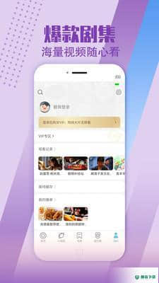 影视大全安装安卓app下载