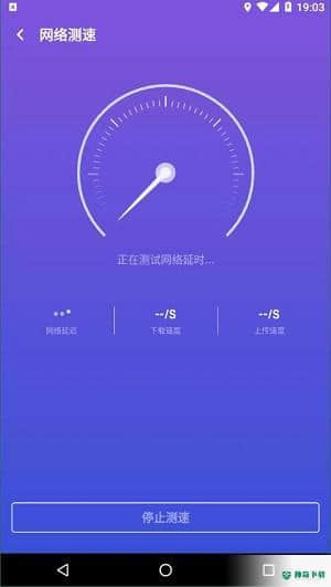青山wifi安卓版1.0.43版下载