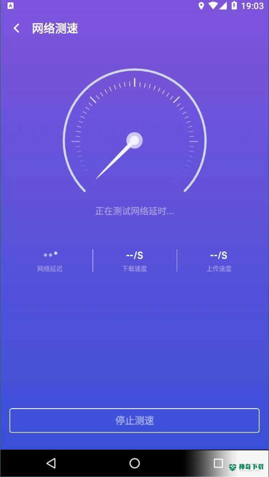青山wifi安卓应用下载