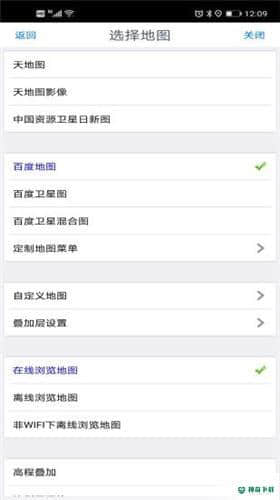 奥维互动地图下载安卓版下载