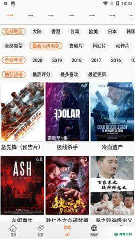 港剧网5.5.0下载