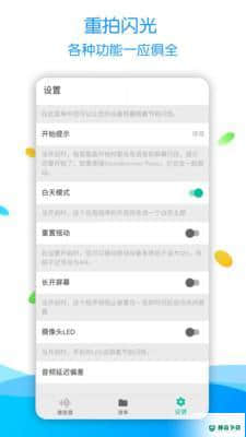 节拍器调音器pro安卓软件下载