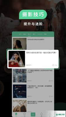 poco相机下载