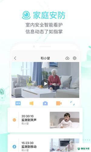 和家亲安卓版下载