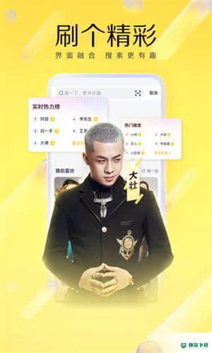 YY直播免费下载