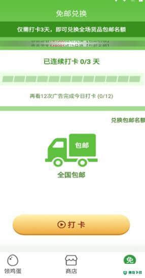 超级商店安卓版下载