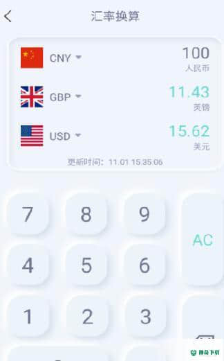 光速计算器安卓应用下载