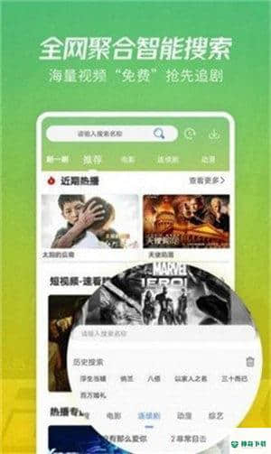 红标影院下载