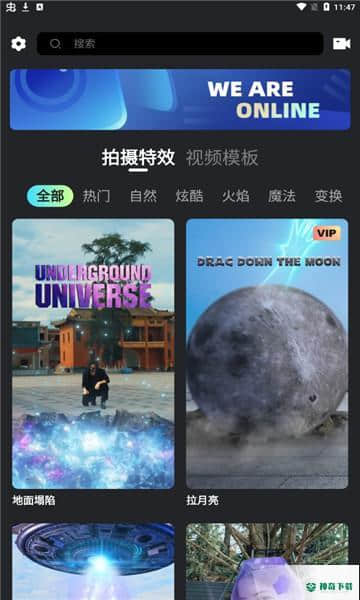 可拍安卓版下载