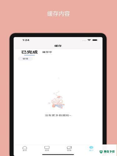 美剧TV1.0.0下载
