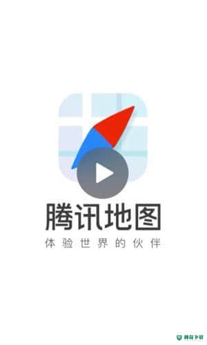 腾讯地图安卓app下载